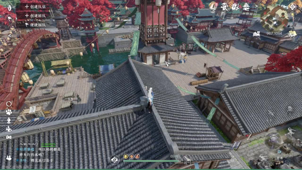 无聊长草中 第7段