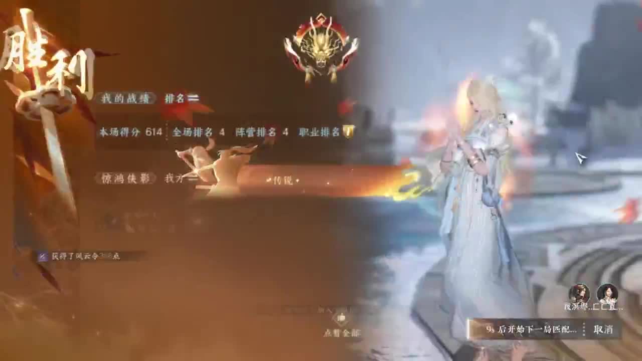 无聊长草中 第8段