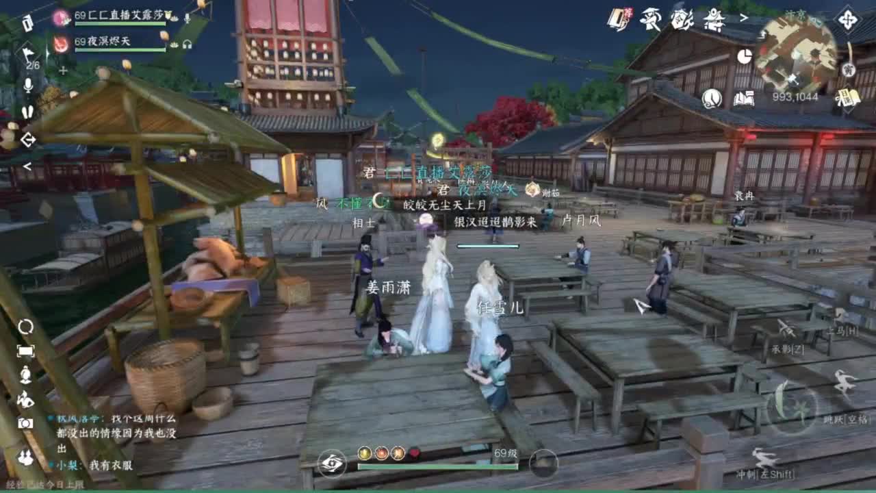 无聊长草中 第10段