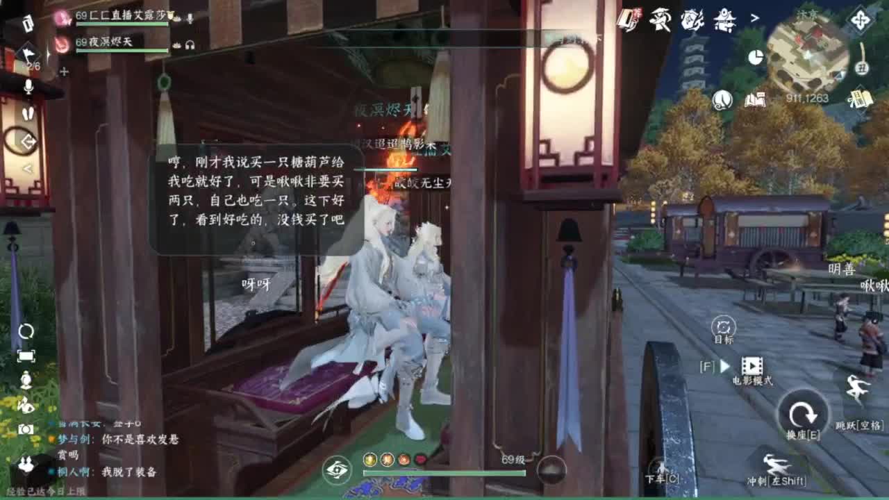 无聊长草中 第12段