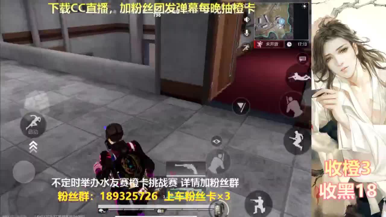 每晚送橙  赏金挑战 第1段