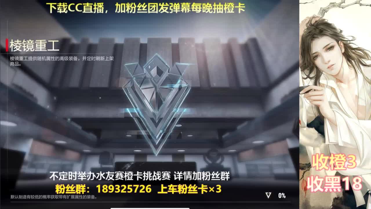 每晚送橙  赏金挑战 第4段