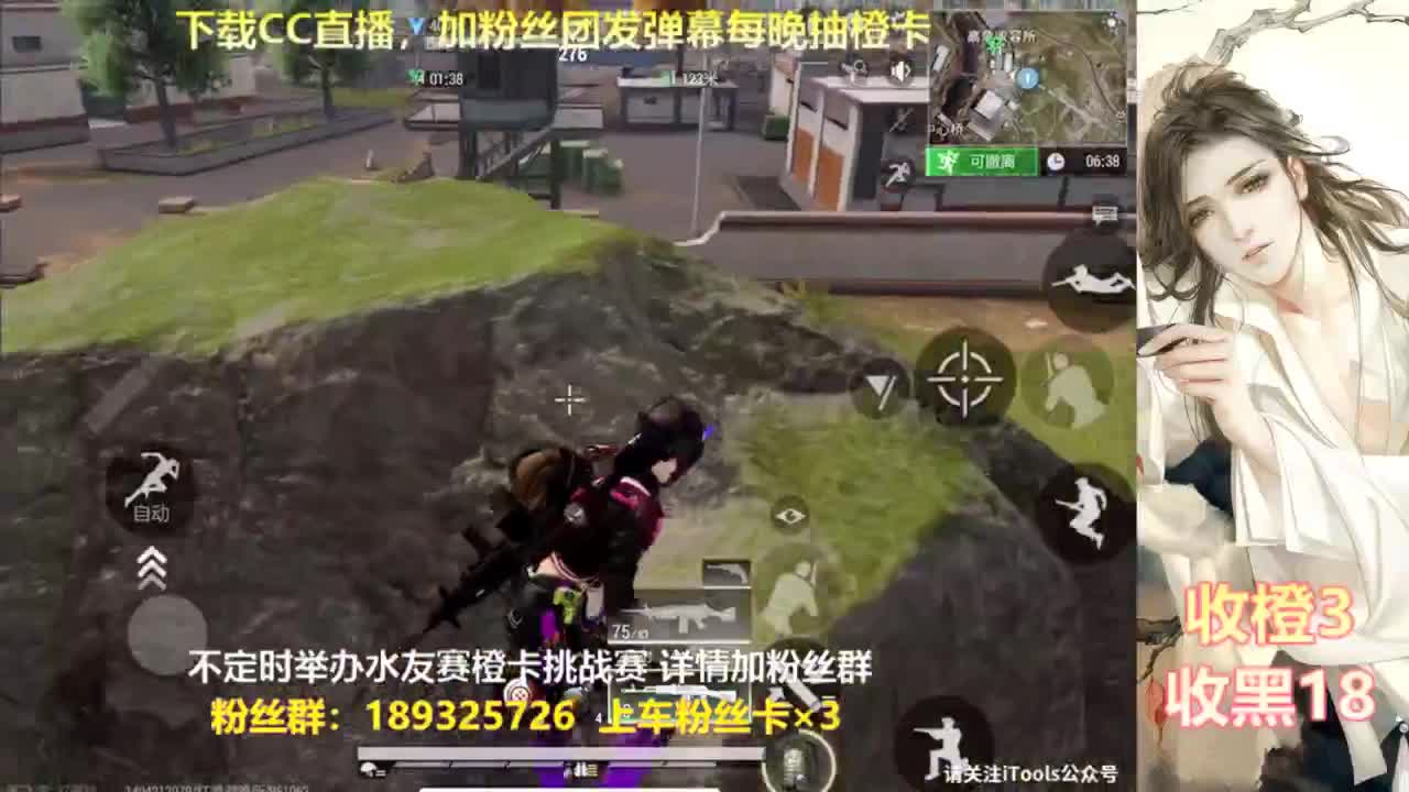 每晚送橙  赏金挑战 第5段