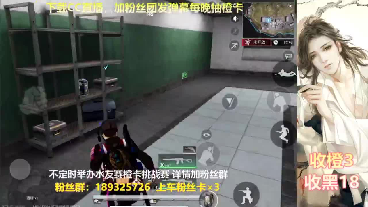 每晚送橙  赏金挑战 第6段