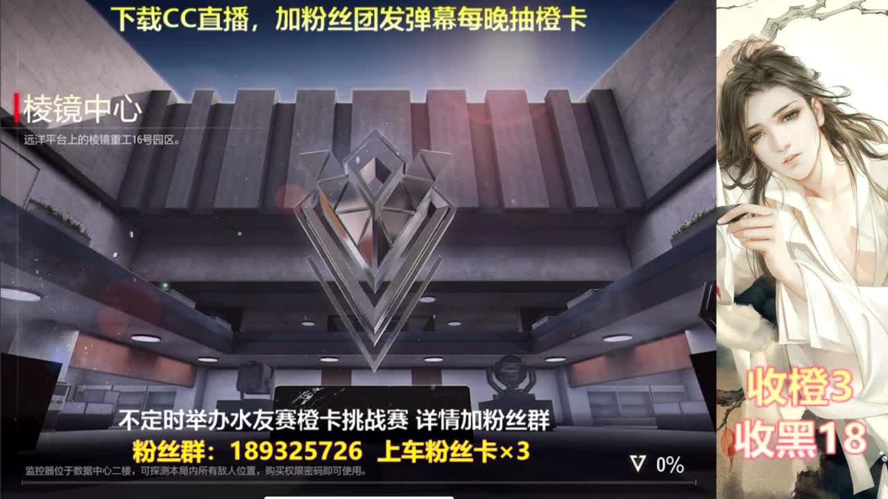 每晚送橙  赏金挑战 第7段