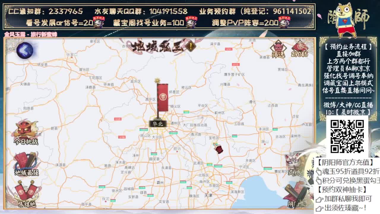 快点斗技！省得被毒打 第1段