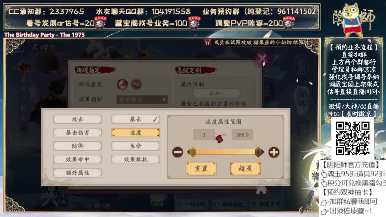 快点斗技！省得被毒打 第2段