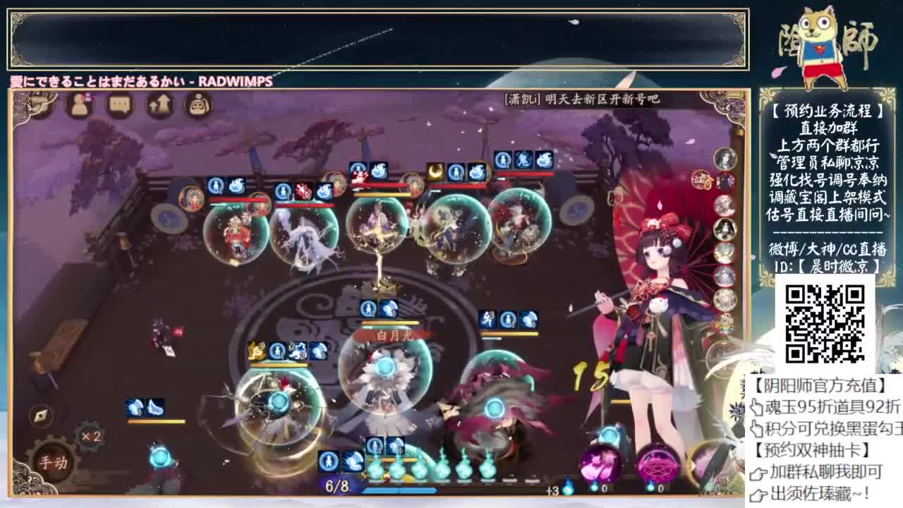 快点斗技！省得被毒打 第3段