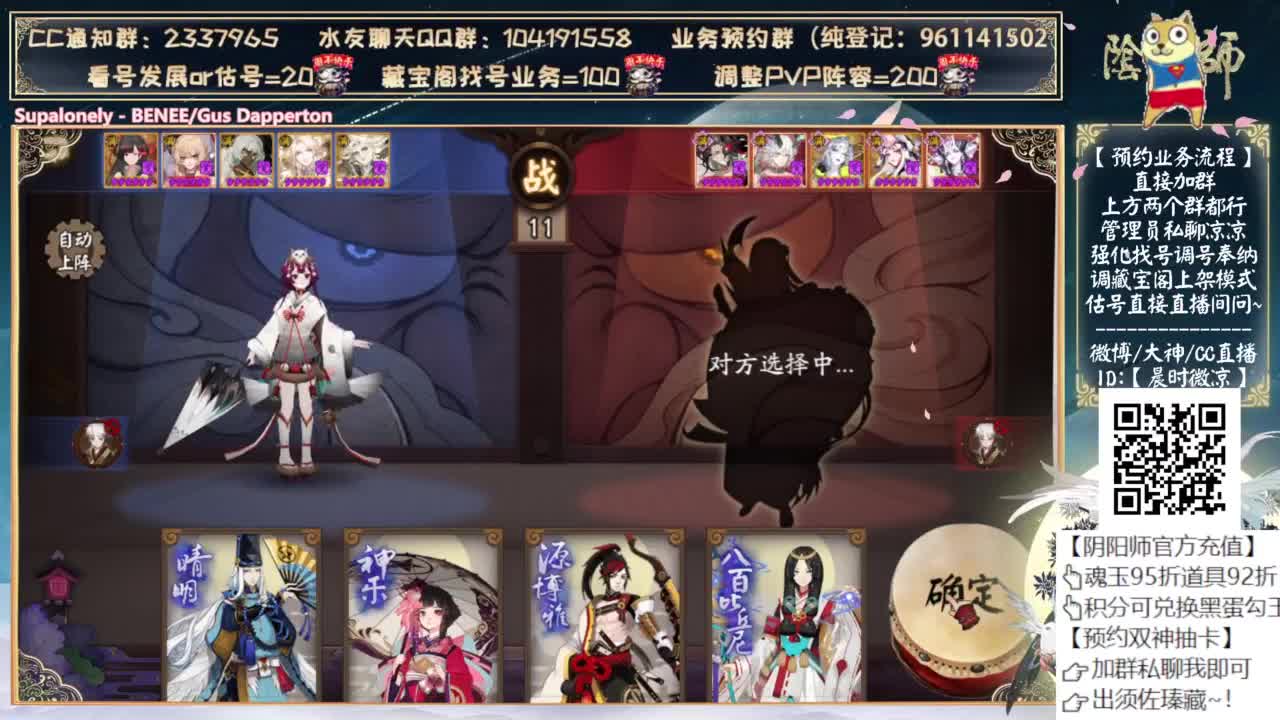 快点斗技！省得被毒打 第5段