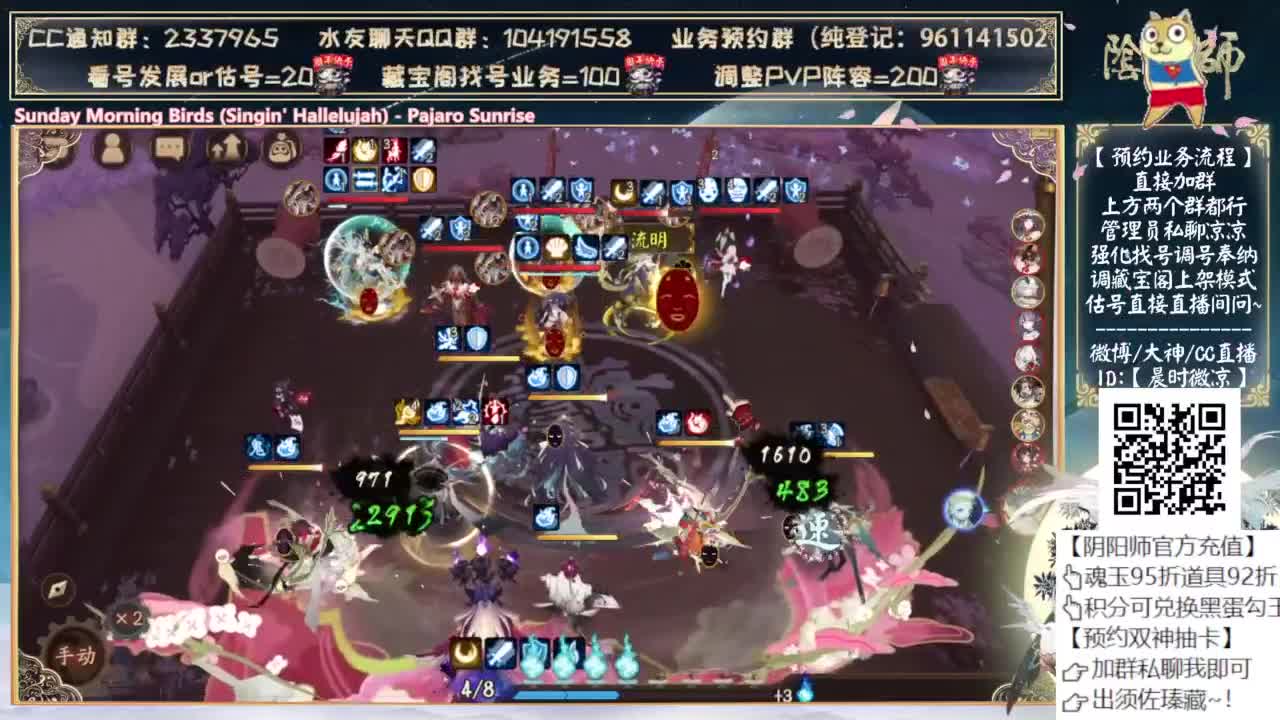 快点斗技！省得被毒打 第6段