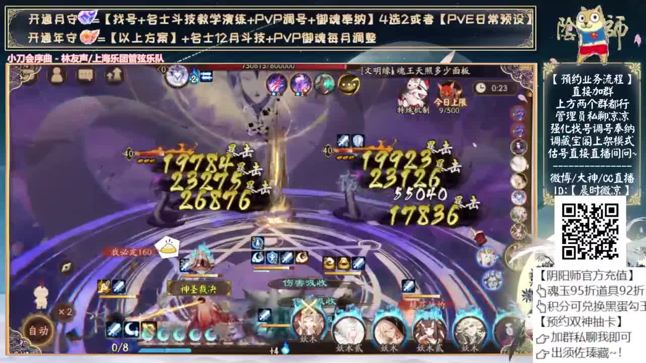 快点斗技！省得被毒打 第10段