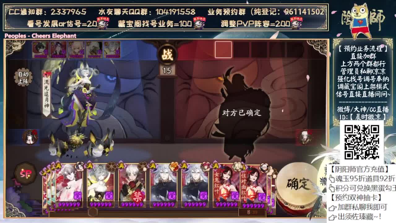 快点斗技！省得被毒打 第11段