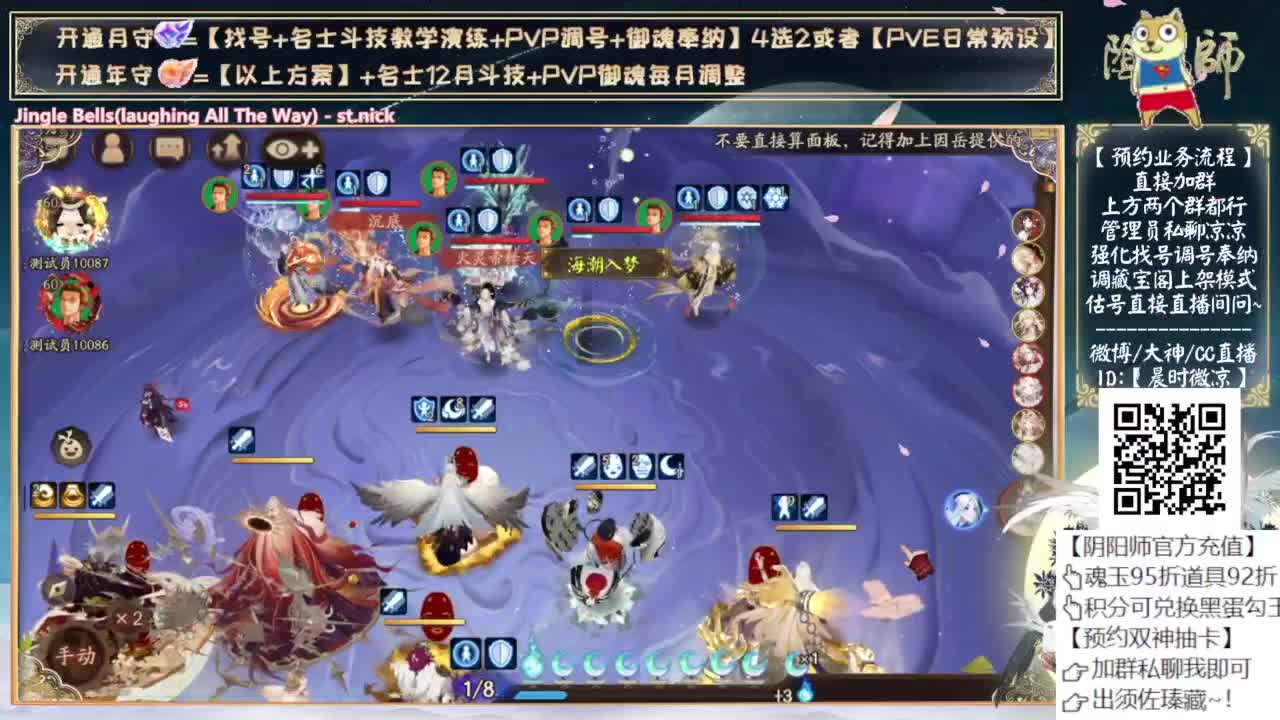 快点斗技！省得被毒打 第12段