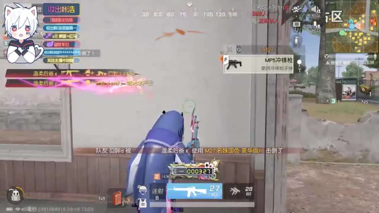 有 宝宝二队 第1段