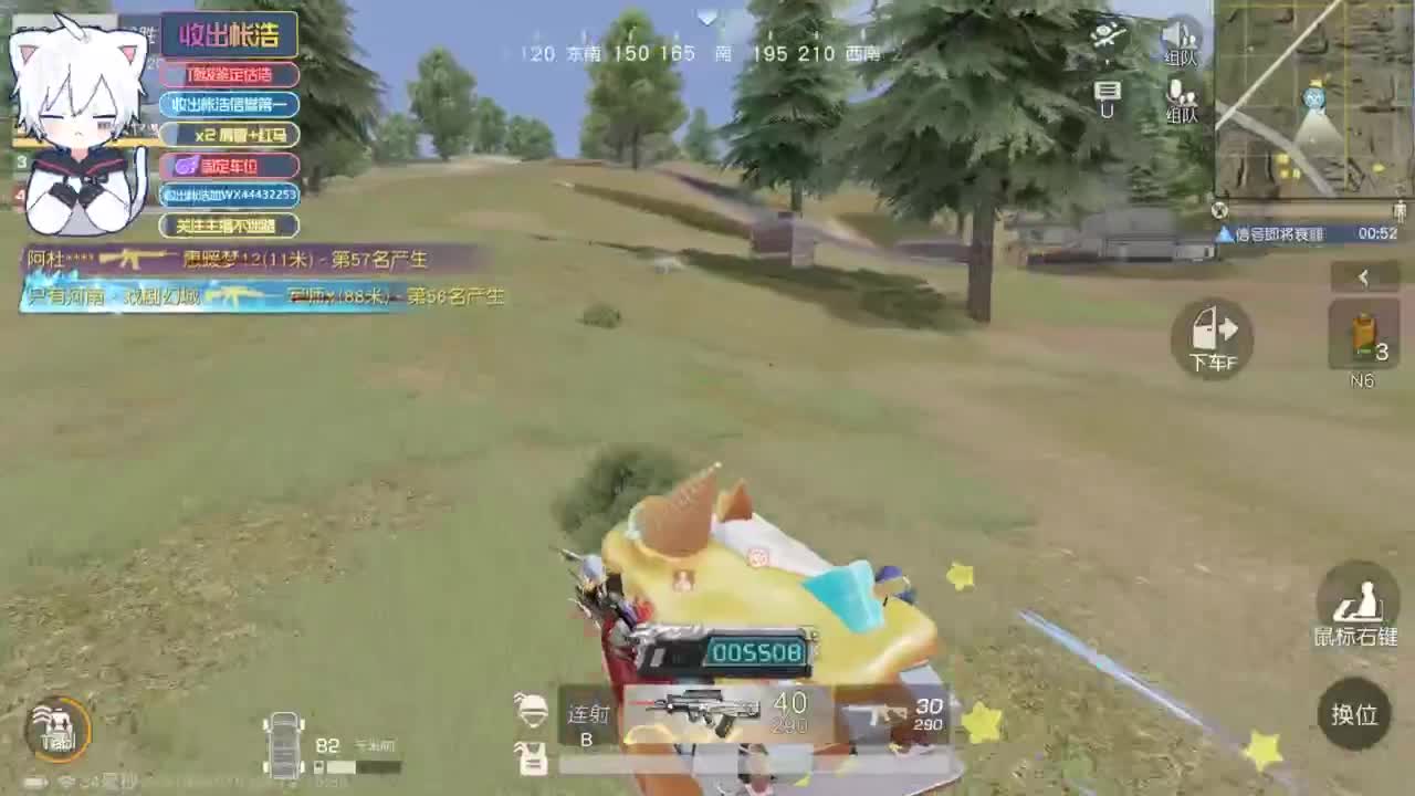 有 宝宝二队 第2段