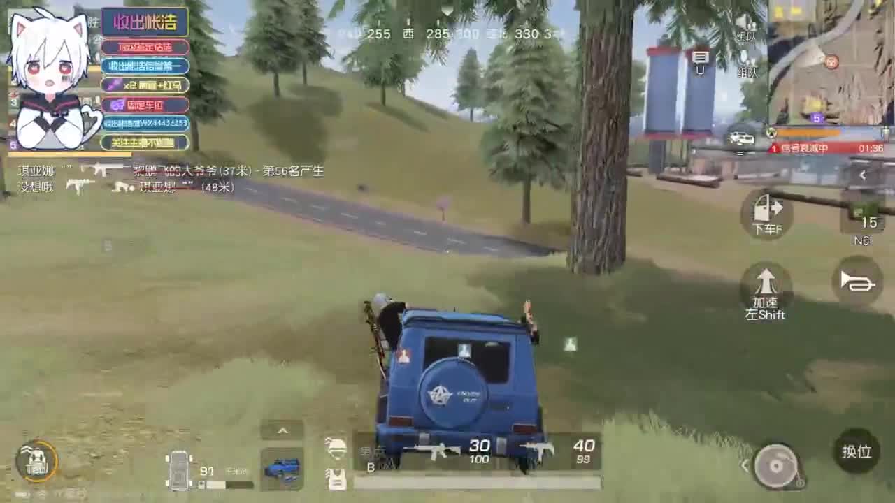 有 宝宝二队 第5段