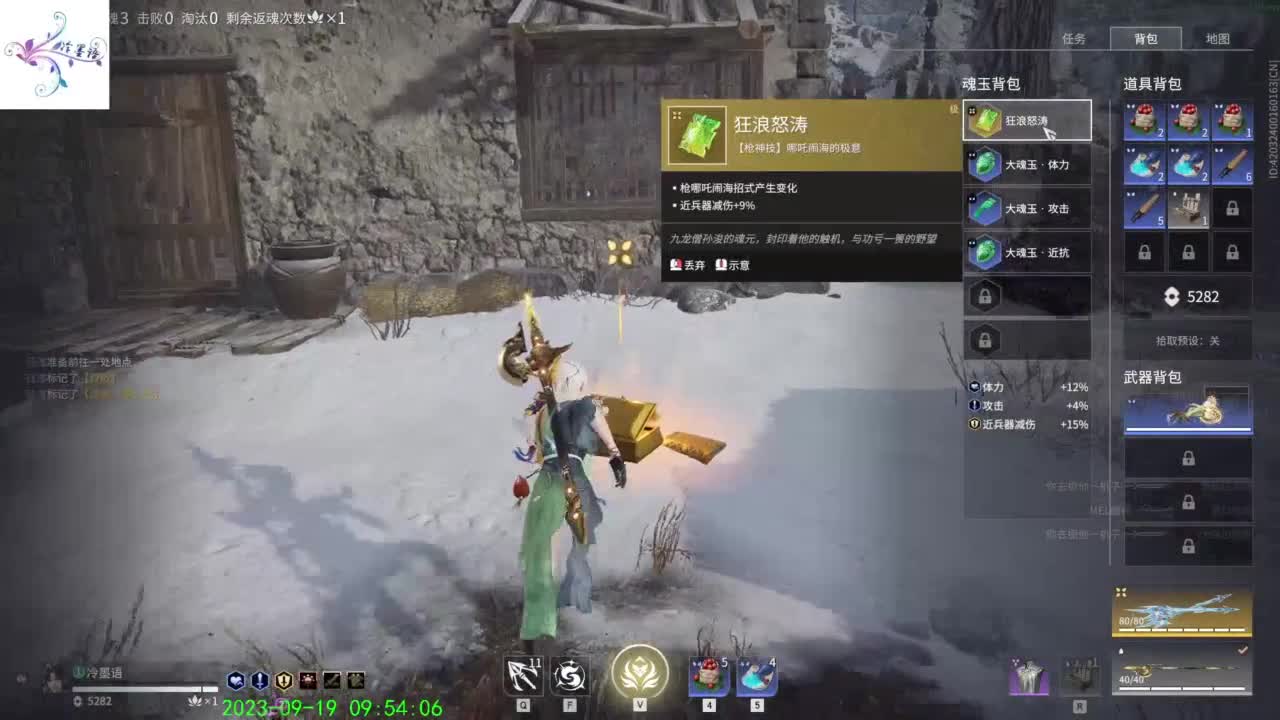 太难玩了这游戏 第2段