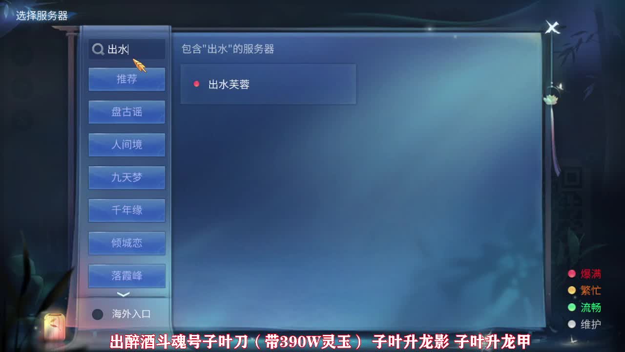 佳话连篇0919 第4段
