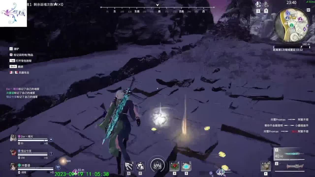 太难玩了这游戏 第4段