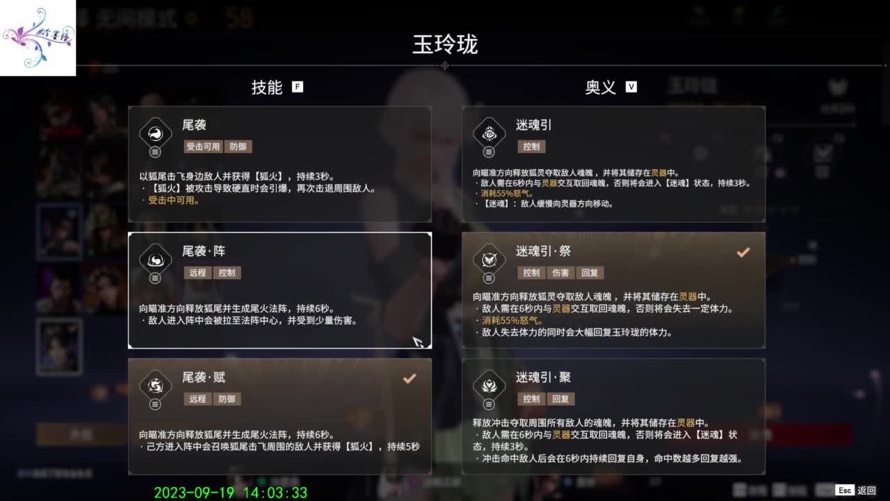 太难玩了这游戏 第10段
