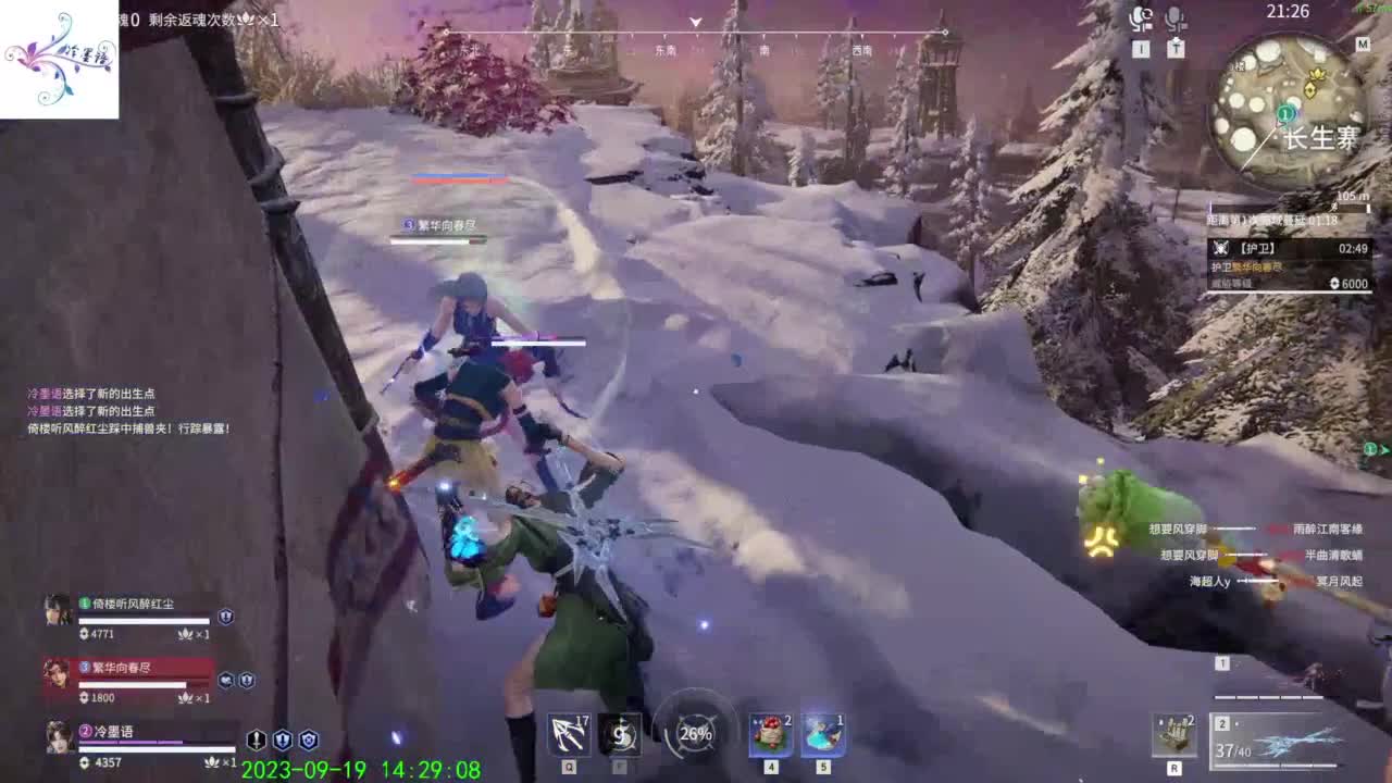 太难玩了这游戏 第11段