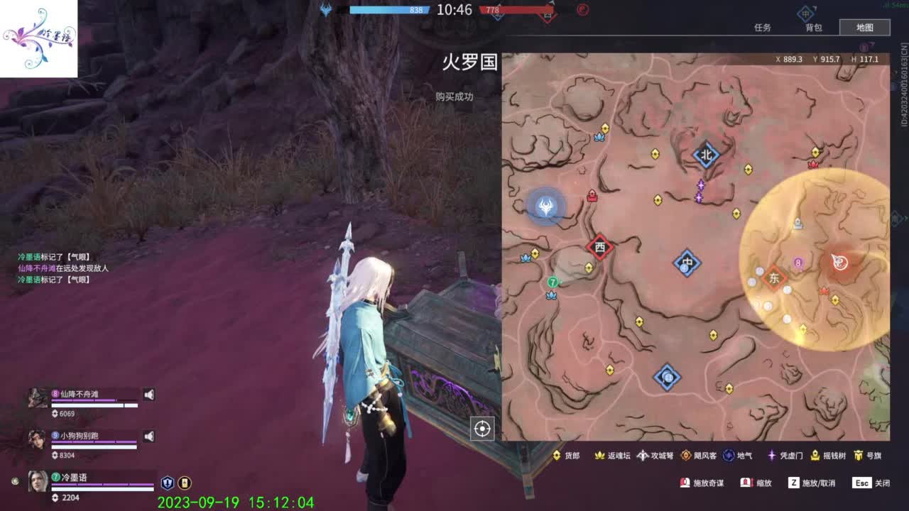 太难玩了这游戏 第12段