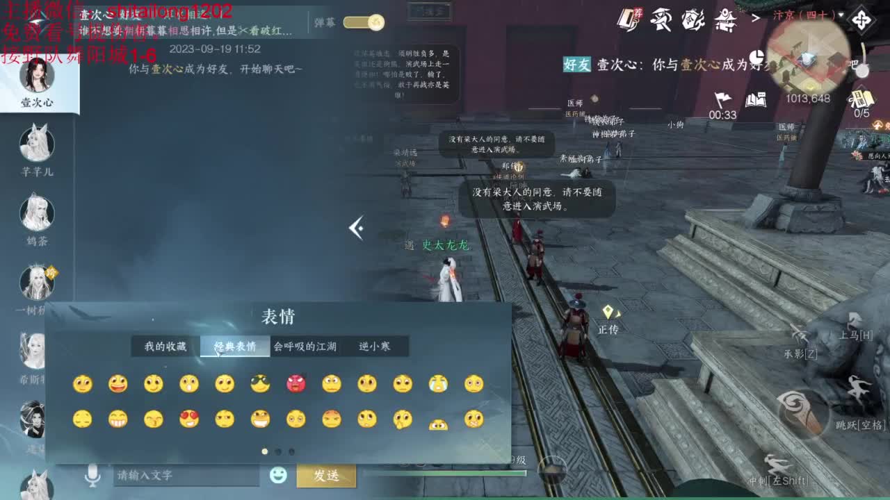 先这样再这样 第4段
