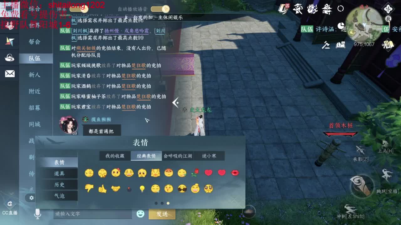 先这样再这样 第6段