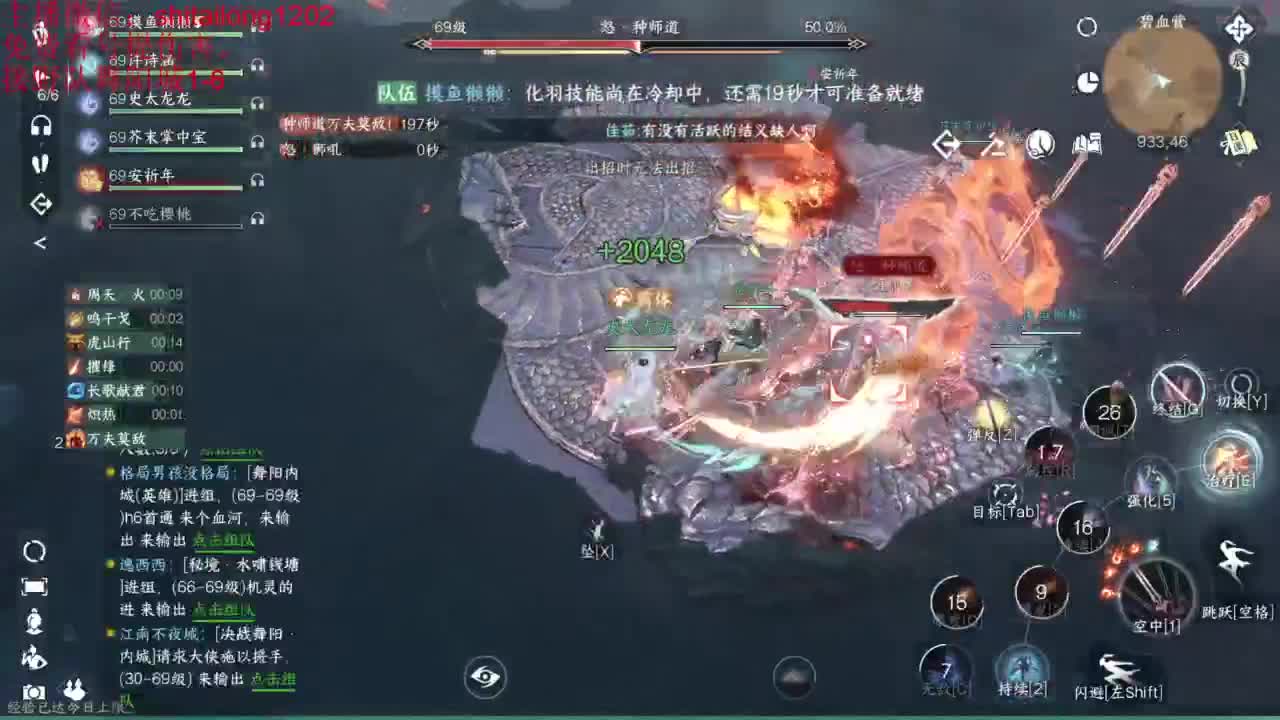 先这样再这样 第7段