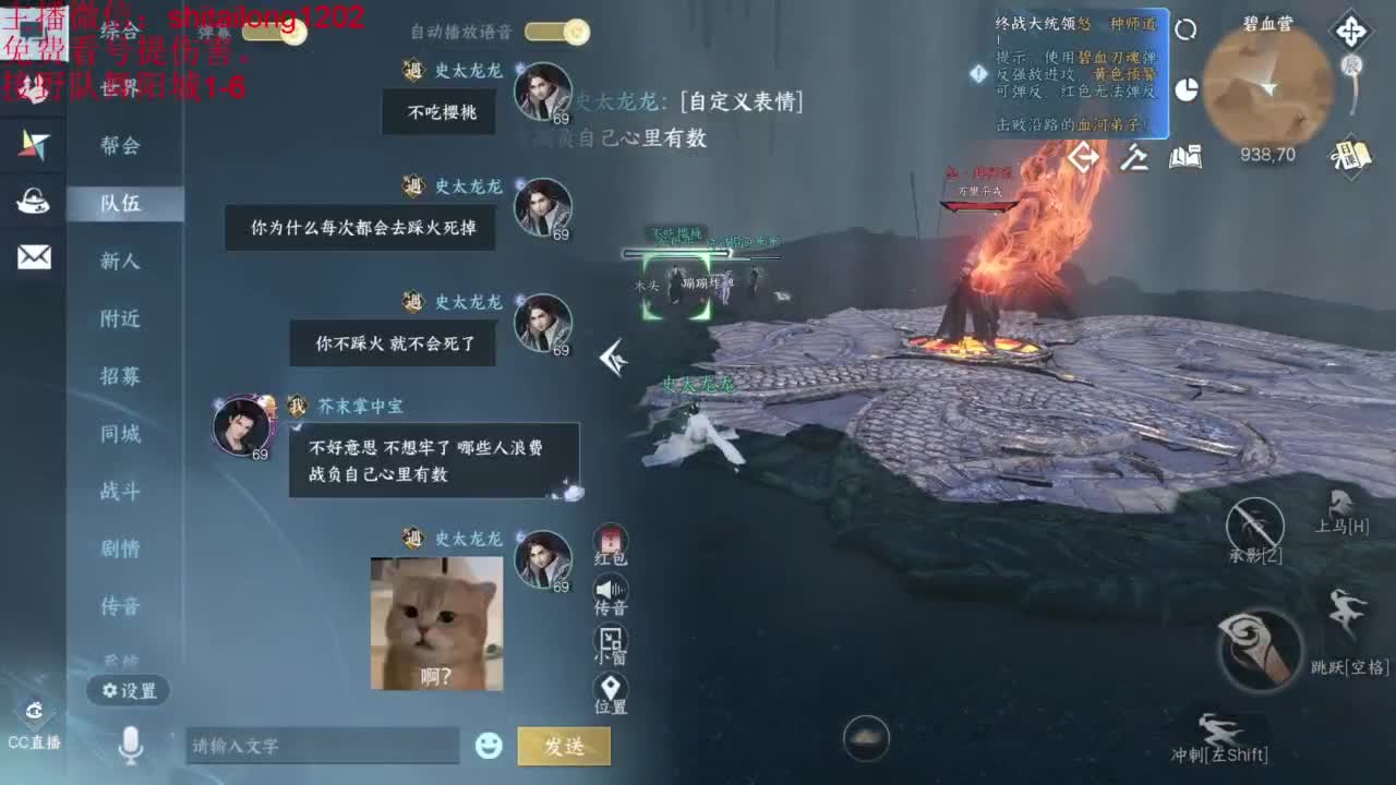 先这样再这样 第8段