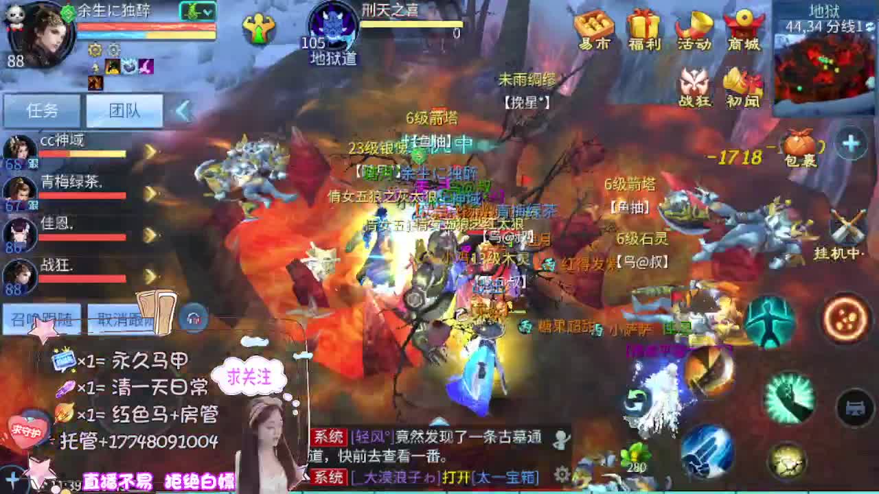 想挣回血汗钱 第1段