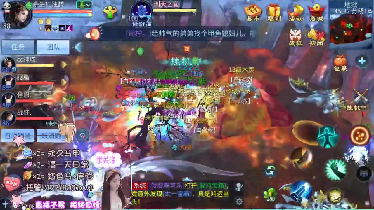 想挣回血汗钱 第2段
