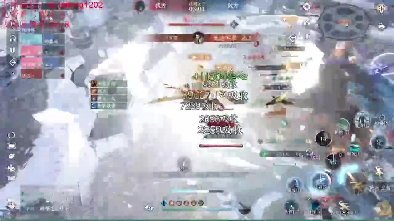 先这样再这样 第11段