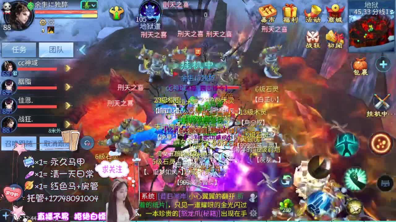 想挣回血汗钱 第3段