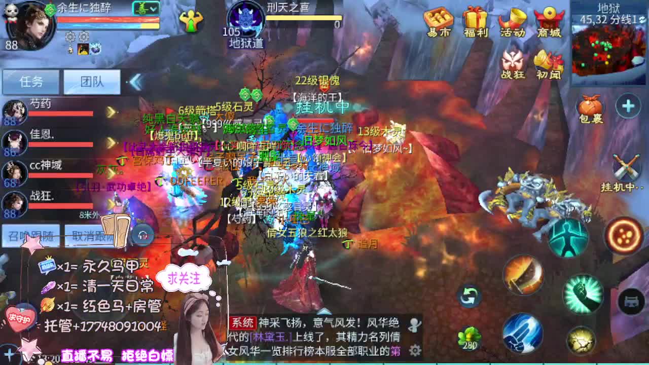想挣回血汗钱 第4段