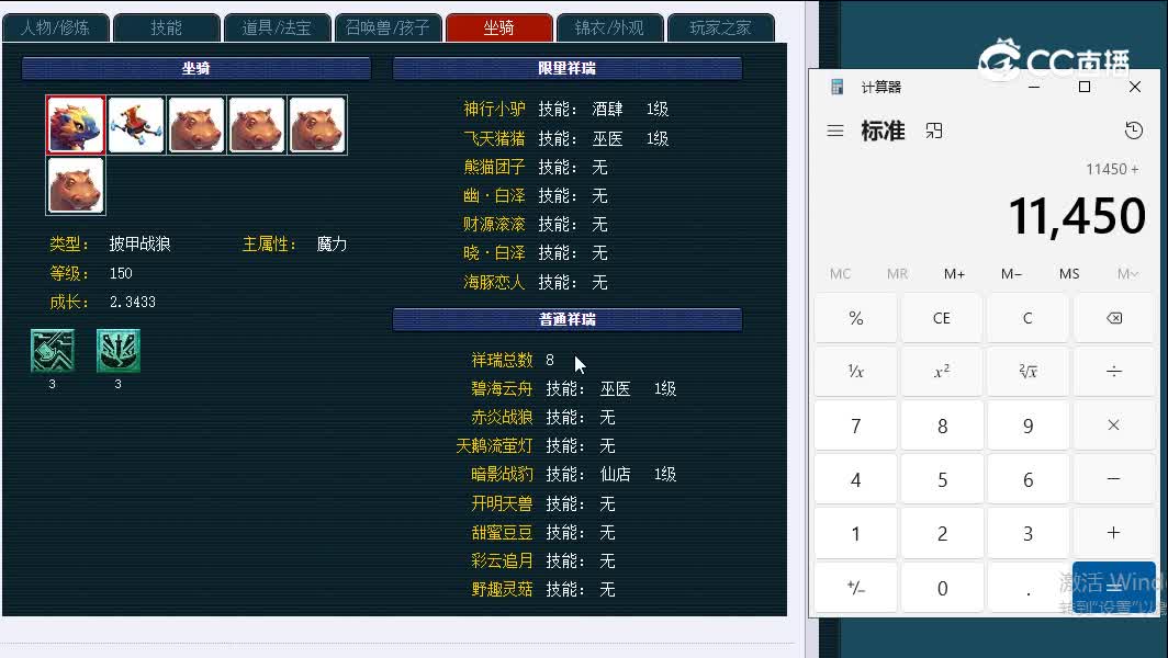 129齐云楼233魔王寨