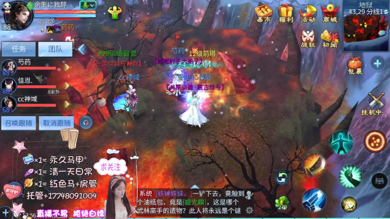 想挣回血汗钱 第5段