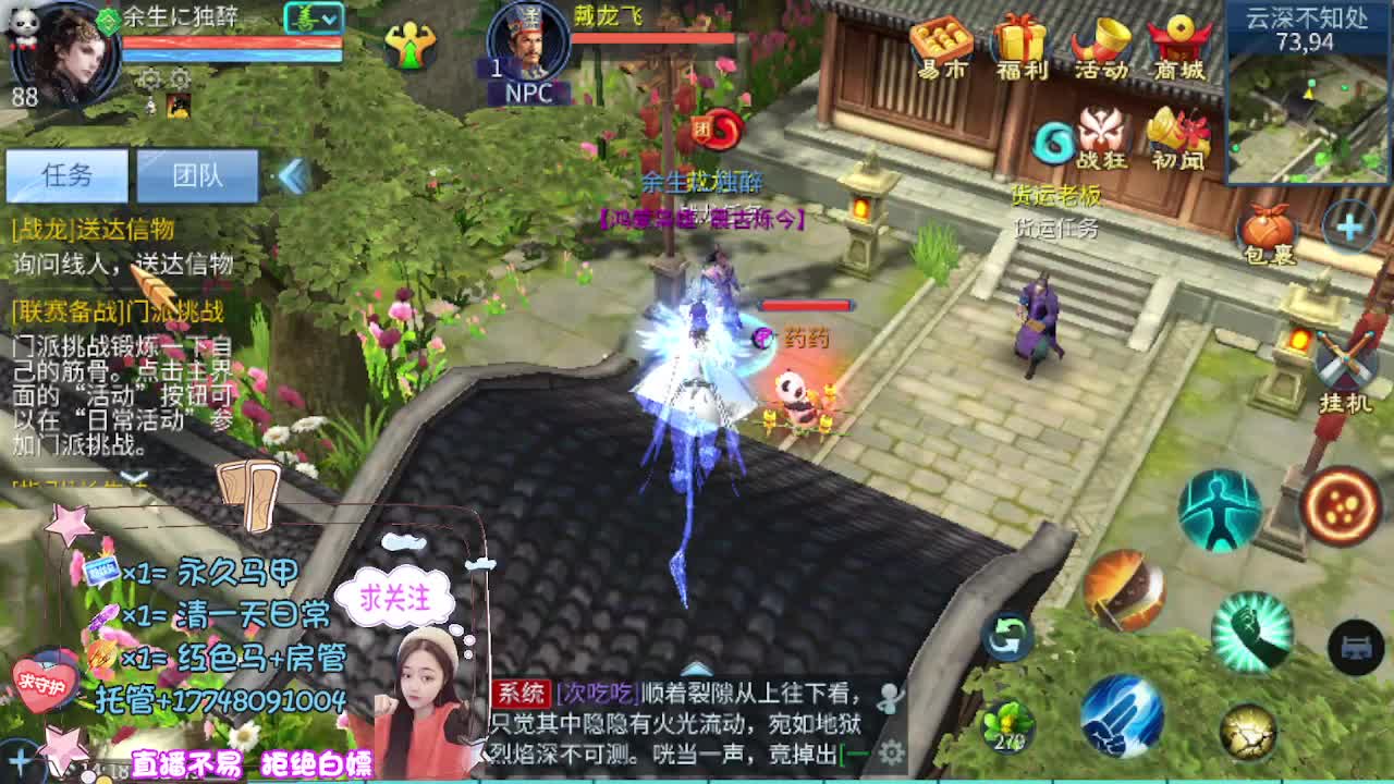 想挣回血汗钱 第6段