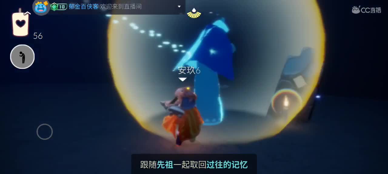 午后悠闲光遇 第4段