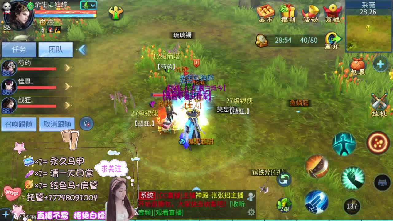 想挣回血汗钱 第7段