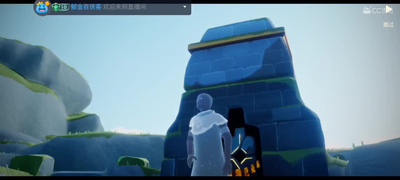 午后悠闲光遇 第6段