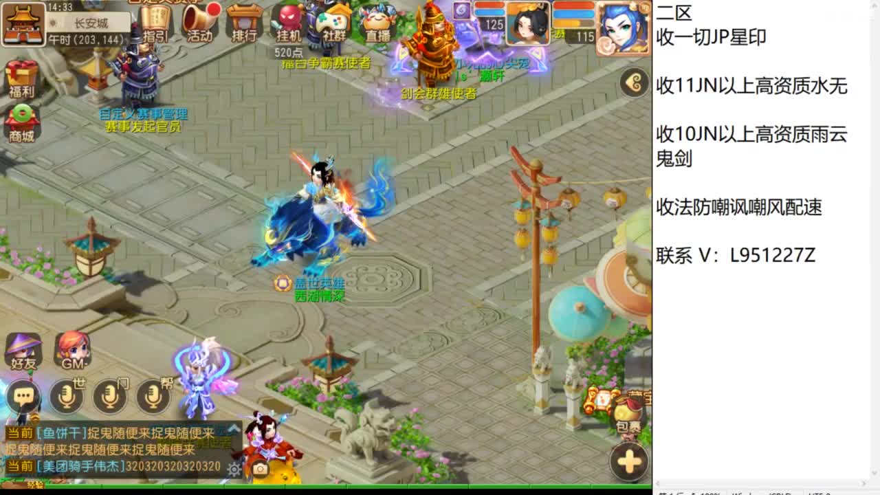 第几分析师？ 第1段
