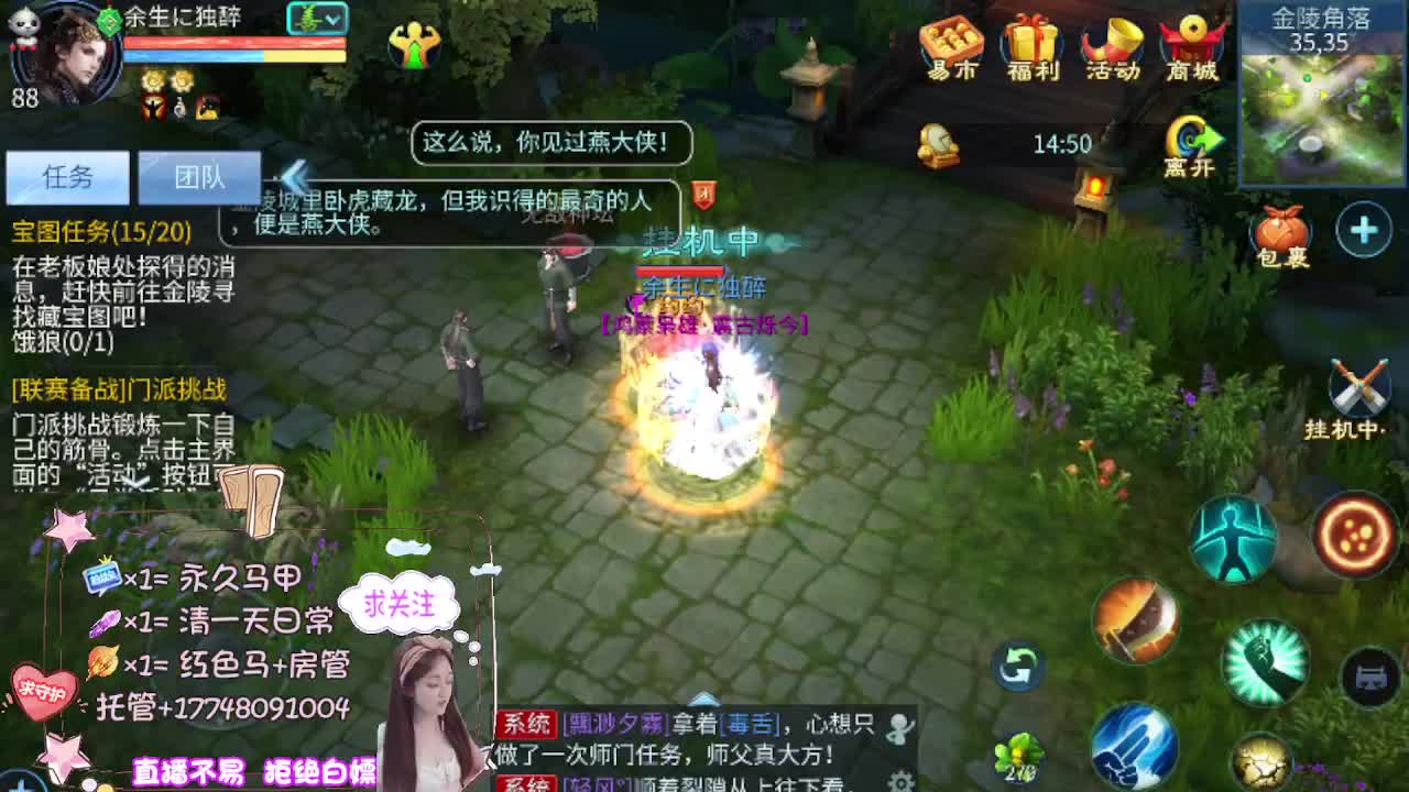 想挣回血汗钱 第10段
