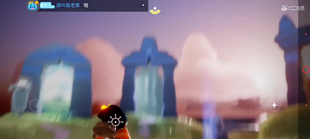 午后悠闲光遇 第7段