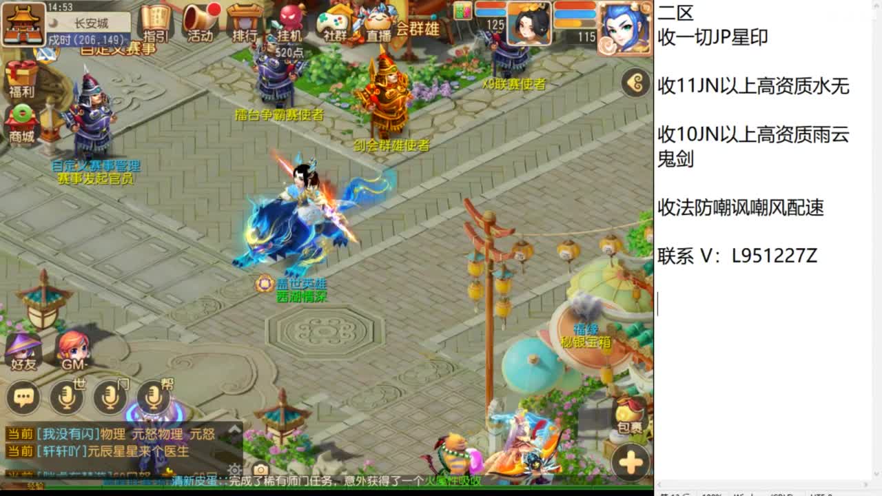 第几分析师？ 第2段