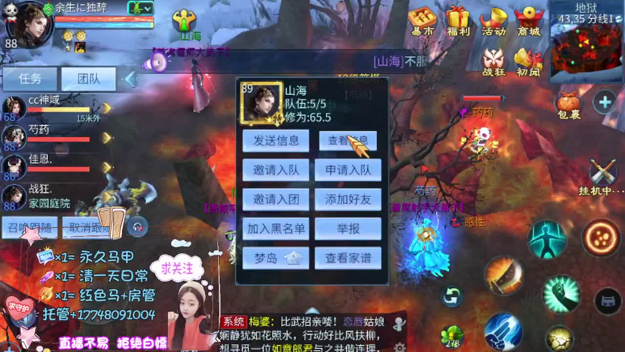 想挣回血汗钱 第12段