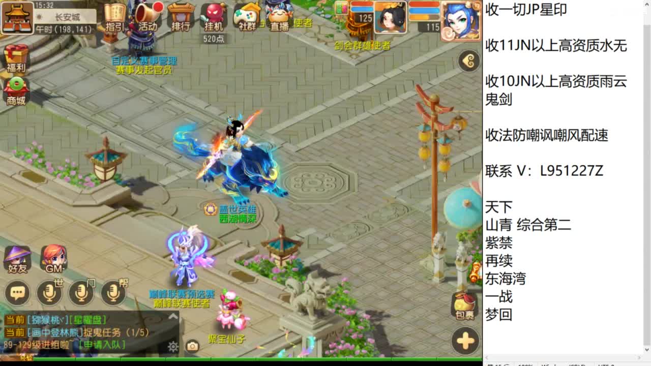 第几分析师？ 第3段