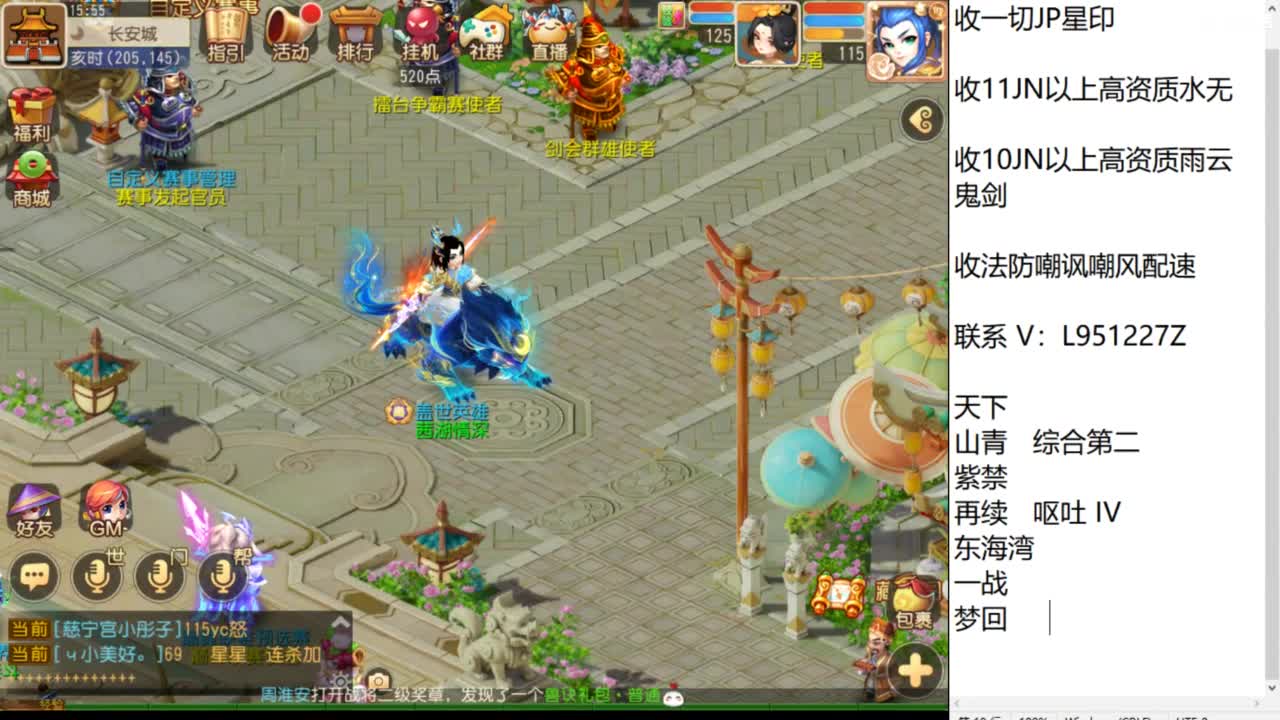 第几分析师？ 第4段