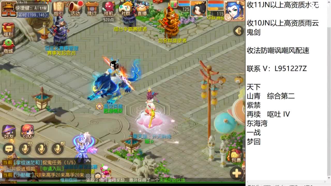 第几分析师？ 第5段