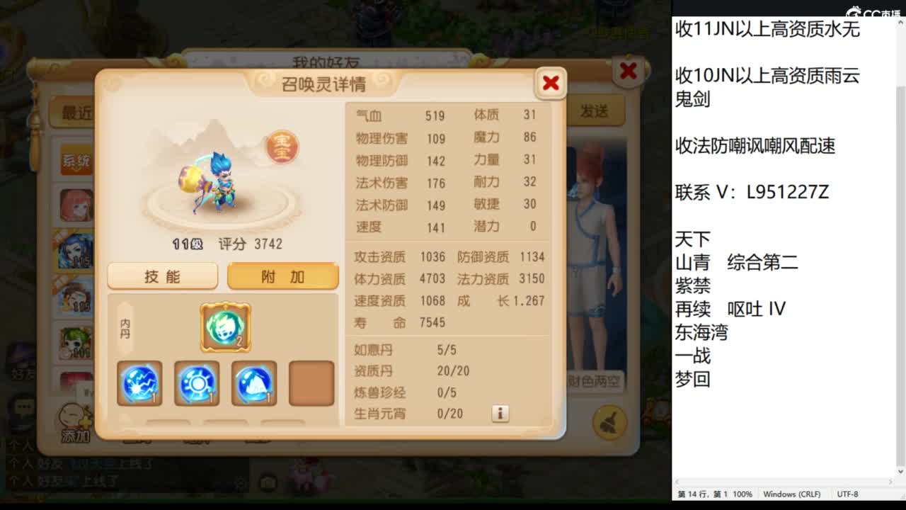 第几分析师？ 第6段